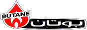 butan الوا کالا | ایراندوست