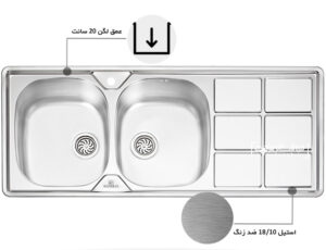 پرنیان استیل - سینک 1224 PS چپ - 120 سانت - توکار