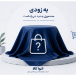 آب نما