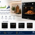 فر اسنوا